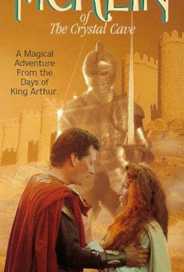 Смотреть Фильм Мерлин из хрустальной пещеры(1991) бесплатно