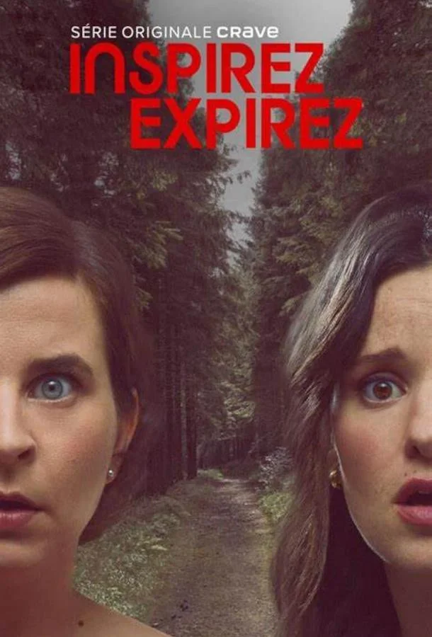 Смотреть Сериал Вдох, выдох(2025) бесплатно