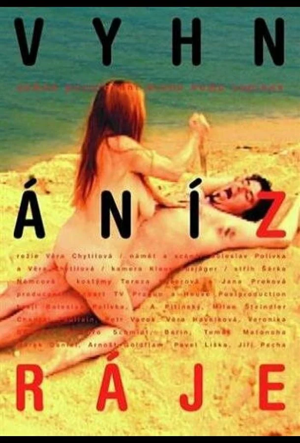 Смотреть Фильм Изгнанные из рая(2001) бесплатно