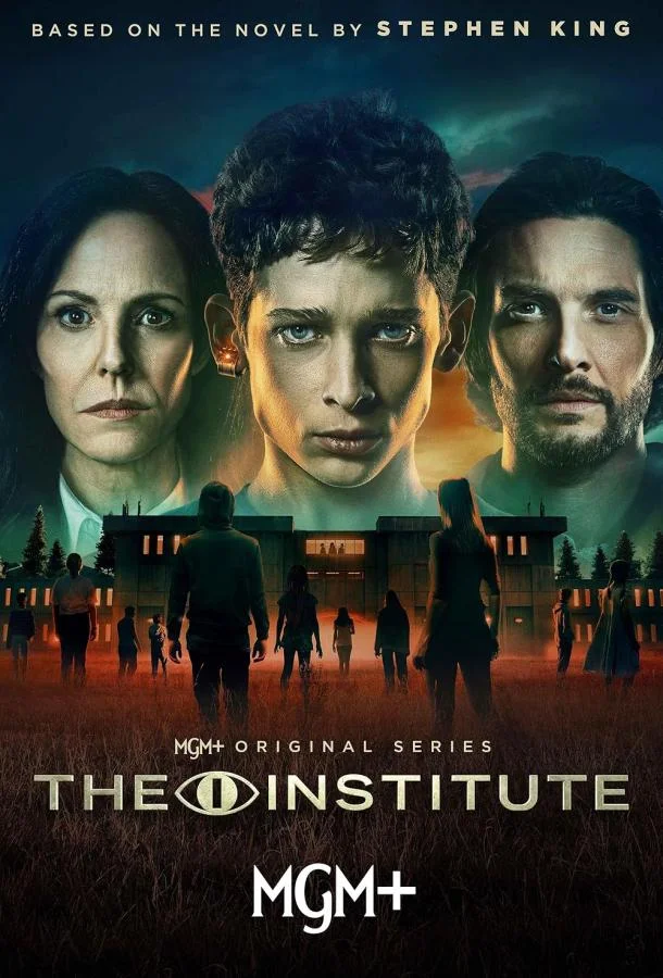 Смотреть Сериал Институт(2025) бесплатно