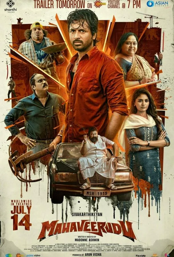 Смотреть Фильм Великий воин(2023) бесплатно