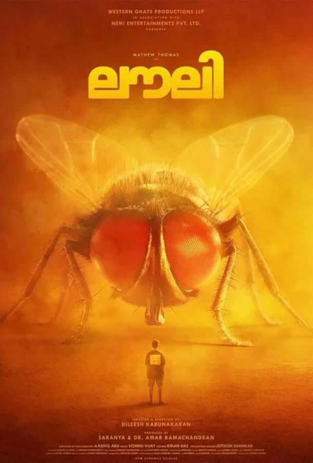 Смотреть Фильм Лавли(2025) бесплатно
