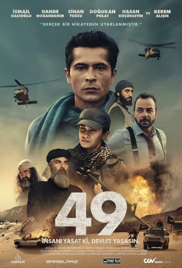 Смотреть Фильм 49(2023) бесплатно