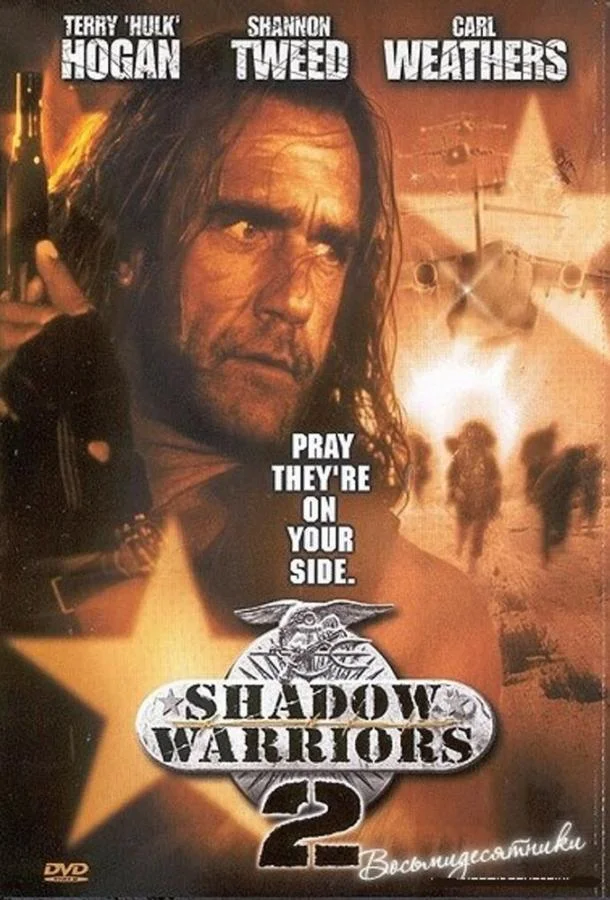 Смотреть Фильм Нападение на Остров Дьявола 2: Гора Смерти(1998) бесплатно