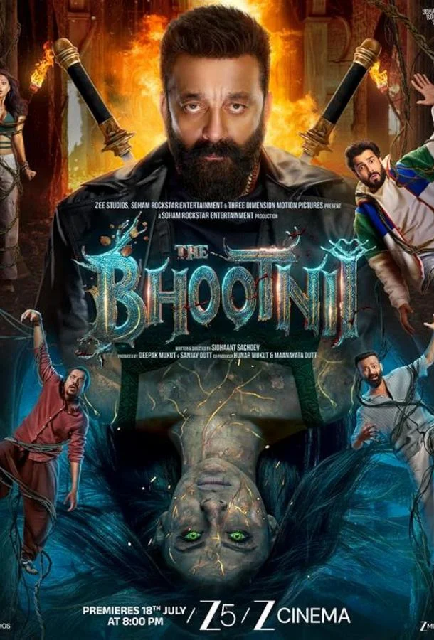 Смотреть Фильм Ведьмочка(2025) бесплатно
